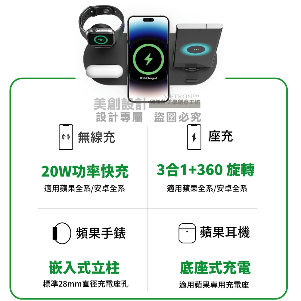 多功能充電座 無線充座 3接口充電座-細節圖2