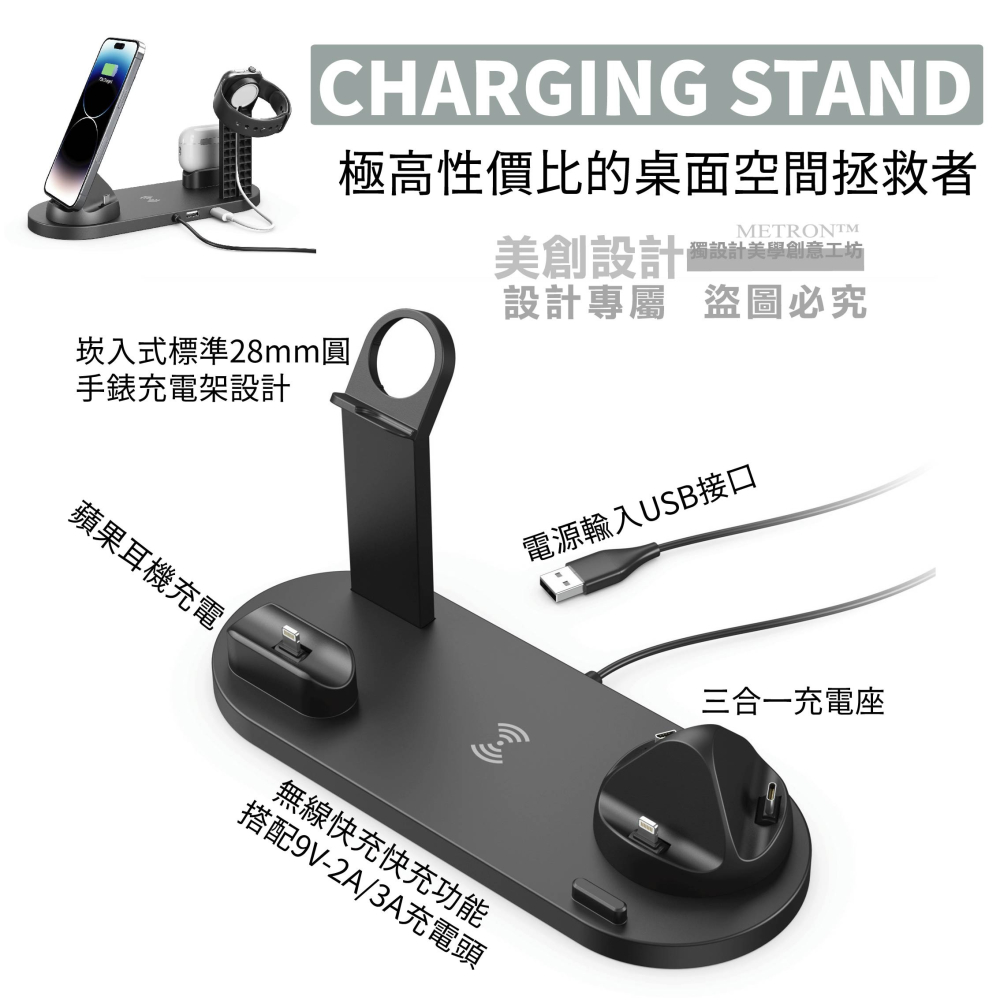 多功能充電座 無線充座 3接口充電座-細節圖3