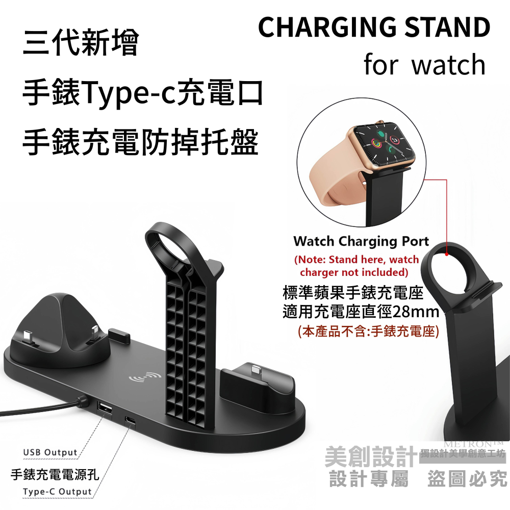 多功能充電座 無線充座 3接口充電座-細節圖4