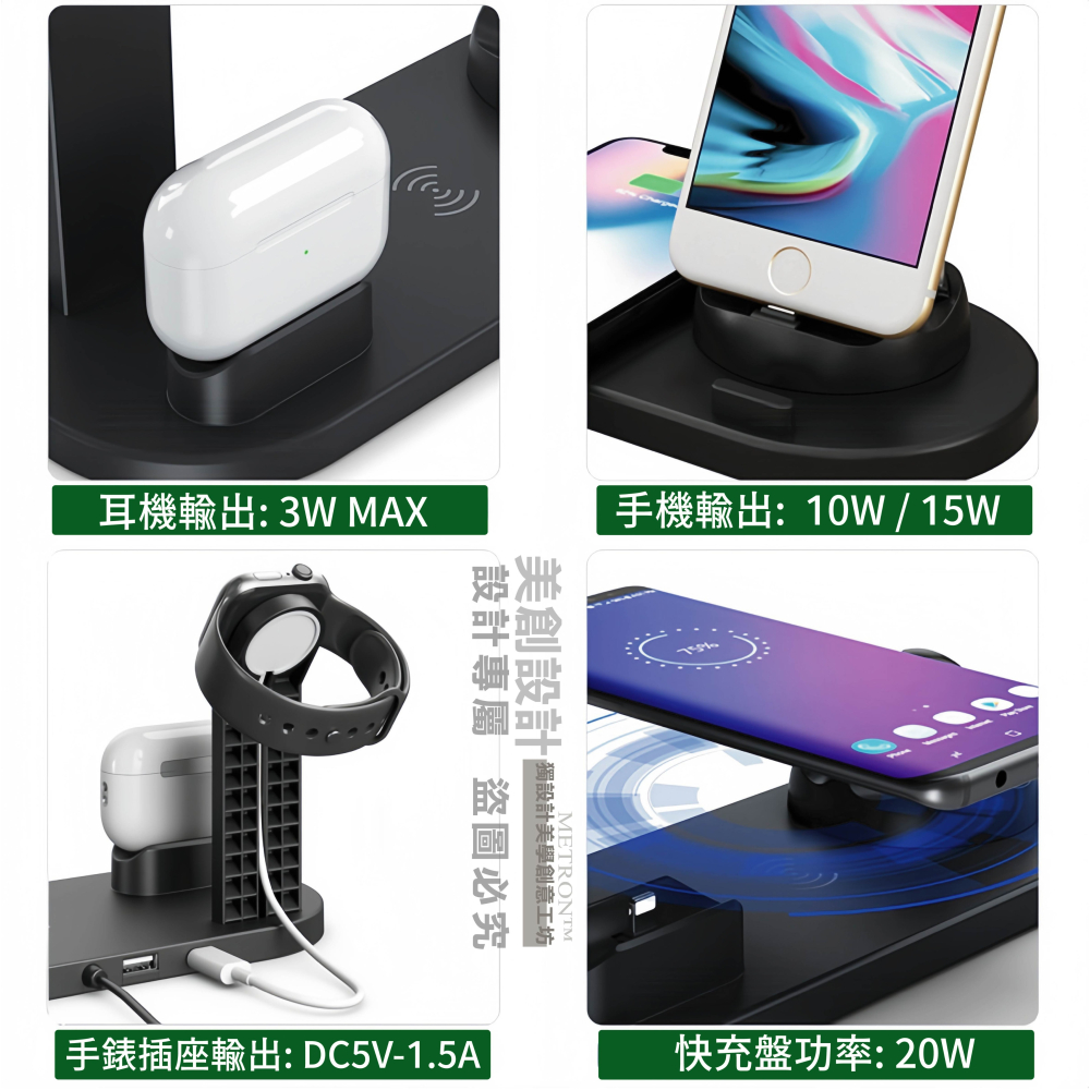 多功能充電座 無線充座 3接口充電座-細節圖5