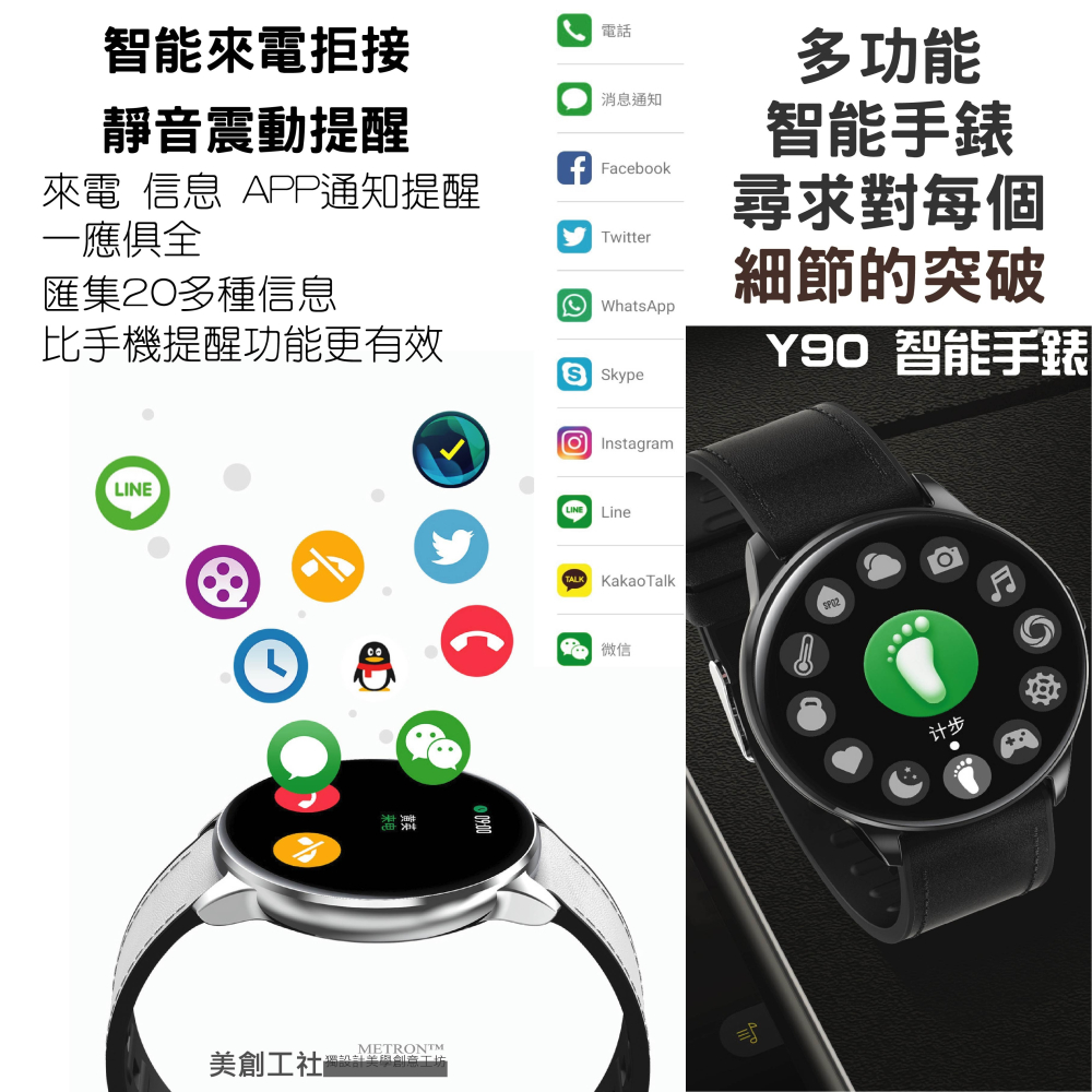 智能手環 Y90 鋼化玻璃錶盤 高清彩屏 信息通知 防水 運動數據-細節圖6