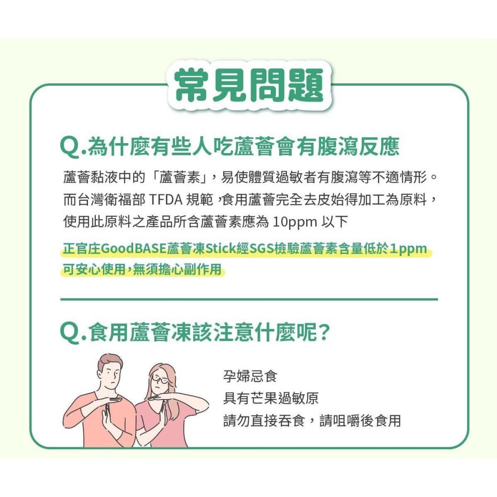 現貨 正官庄 禮盒 中秋節 中秋送禮 韓妞 高麗蔘 蘆薈凍 STICK 30入/盒 韓國 送禮首選 舒華-細節圖8