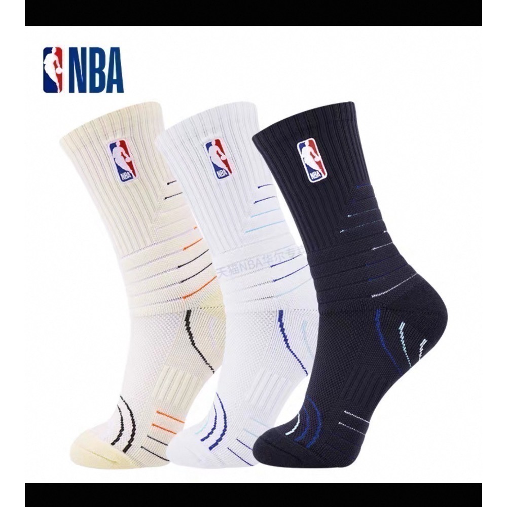 正品 NBA 菁英襪 籃球襪 防滑 帥氣 白色 米色 黑色 NIKE ELITE 緩震 神襪-細節圖9