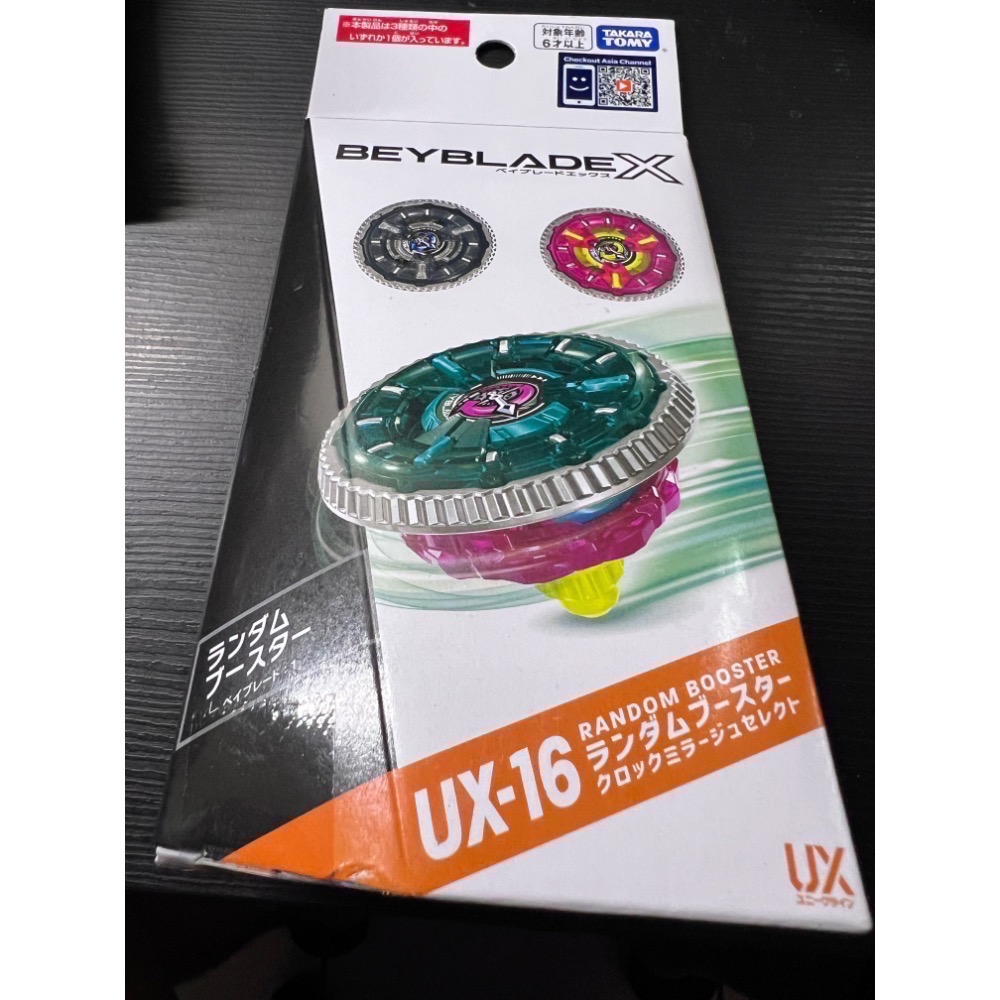 現貨 全新未拆 台版 BEYBLADE 戰鬥陀螺X CX-13 龍王閃擊 CX-14 騎士堡壘 全新 包含QR-細節圖2