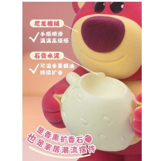 《胖胖ㄉ狗狗》熊抱哥擴香石 草莓熊 香薰 潮玩 擺件 送禮推薦 情人節 生日禮物 創意-細節圖2