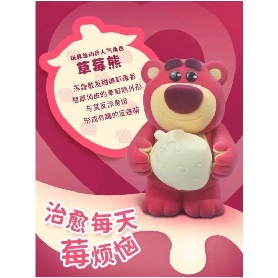 《胖胖ㄉ狗狗》熊抱哥擴香石 草莓熊 香薰 潮玩 擺件 送禮推薦 情人節 生日禮物 創意-細節圖3