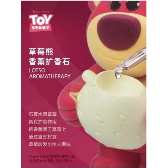 《胖胖ㄉ狗狗》熊抱哥擴香石 草莓熊 香薰 潮玩 擺件 送禮推薦 情人節 生日禮物 創意-細節圖4