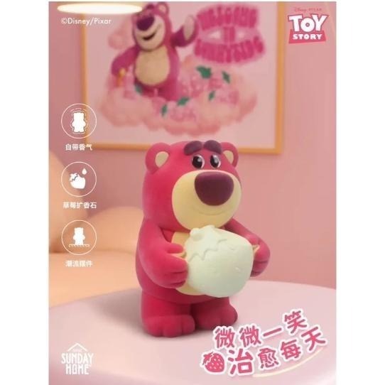 《胖胖ㄉ狗狗》熊抱哥擴香石 草莓熊 香薰 潮玩 擺件 送禮推薦 情人節 生日禮物 創意-細節圖5