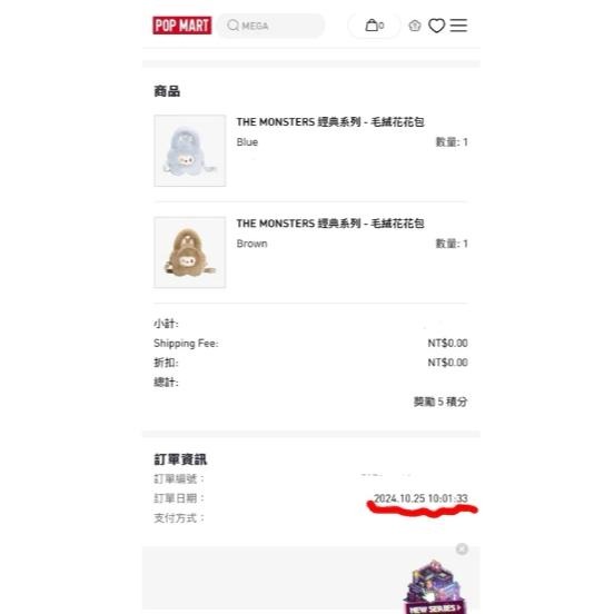 《胖胖ㄉ狗狗》✨正版現貨✨LABUBU毛絨花花包 收藏 小包 小廢包 送禮推薦-細節圖4