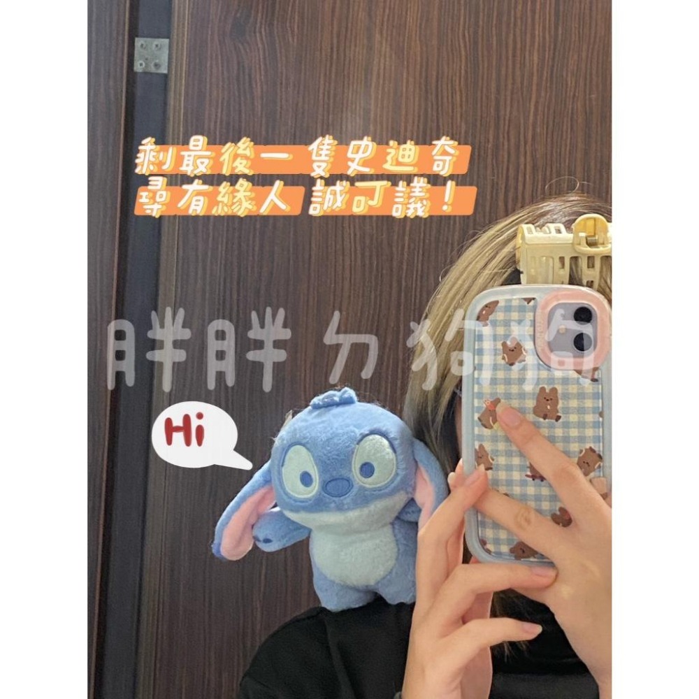 《胖胖ㄉ狗狗》✨現貨，正版授權✨miniso名創優品 新品 迪士尼 娃娃 掛件 擺件 坐肩娃娃-細節圖3