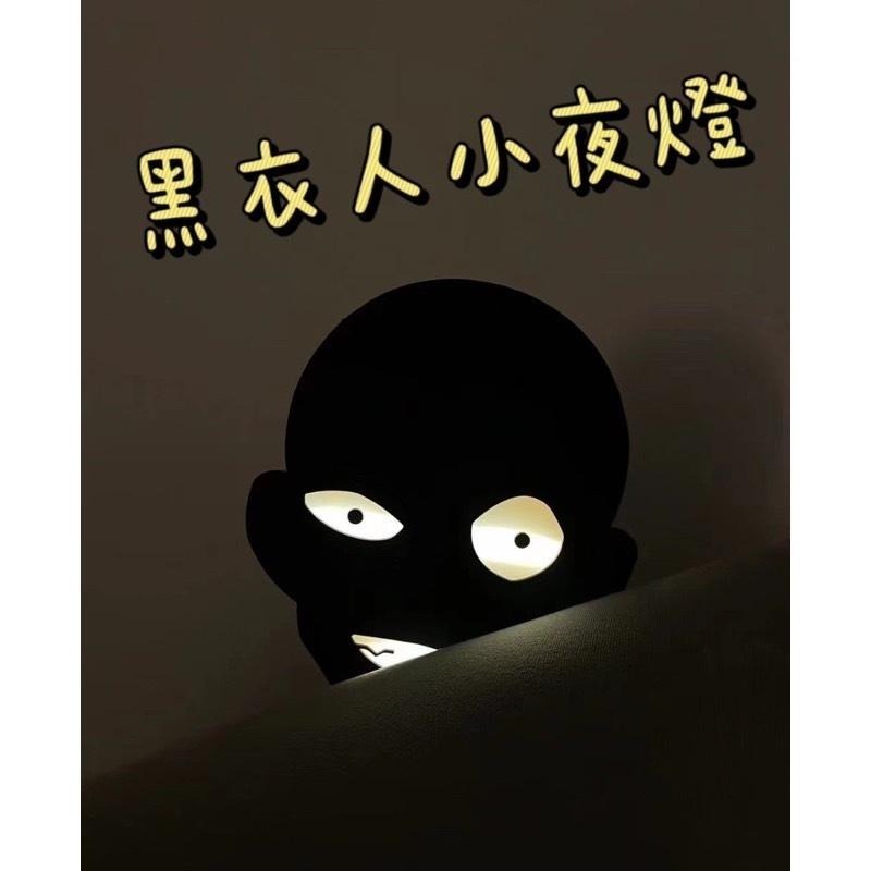 《胖胖ㄉ狗狗》黑衣人小夜燈 名偵探柯南 檯燈 夜燈 送禮推薦 交換禮物 生日禮物 擺件 擺飾 居家生活 居家用品-細節圖2