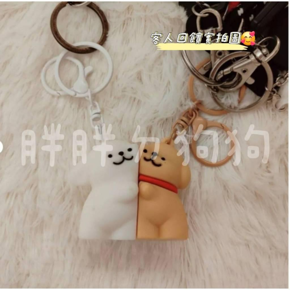 《胖胖ㄉ狗狗》*現貨*線條小狗鑰匙圈 磁吸 鑰匙圈 掛件 情侶 閨蜜 送禮推薦 可愛 掛飾-細節圖2
