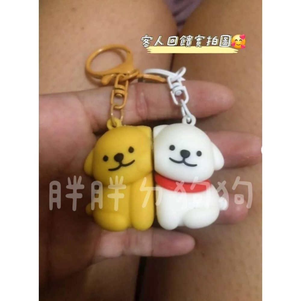 《胖胖ㄉ狗狗》*現貨*線條小狗鑰匙圈 磁吸 鑰匙圈 掛件 情侶 閨蜜 送禮推薦 可愛 掛飾-細節圖3