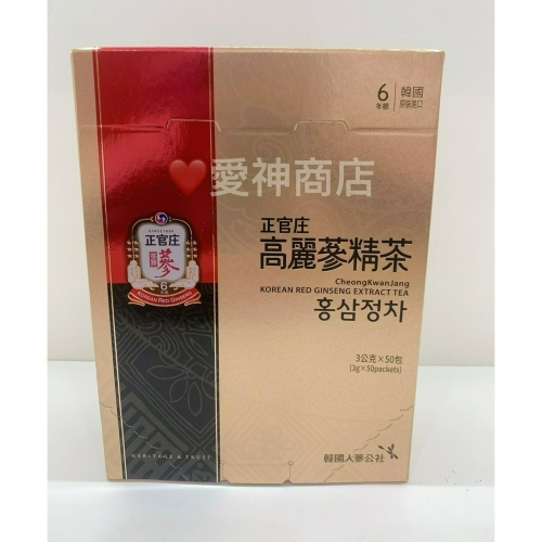 正官庄🇰🇷高麗蔘精茶( 3g x 50包/1盒)