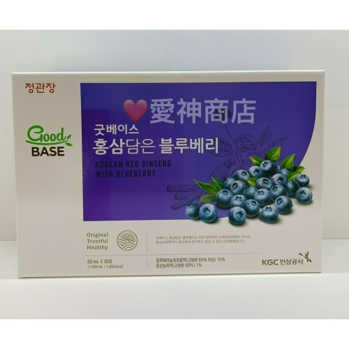正官庄🇰🇷高麗蔘藍莓飲 (50ml*30入1盒/10入)