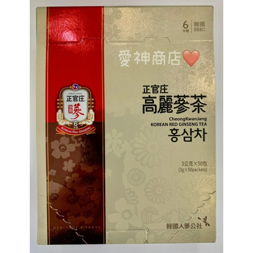 正官庄🇰🇷高麗蔘蔘茶50入(3g x 50包/1盒)