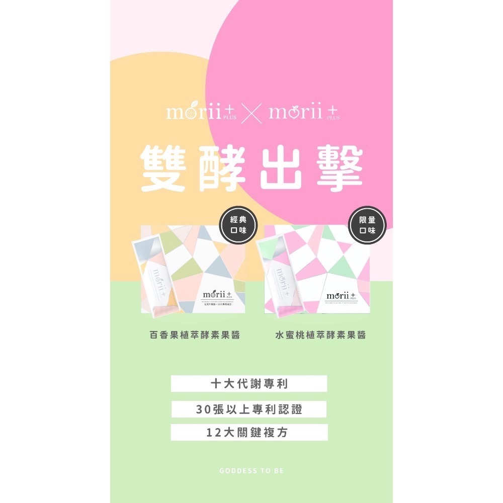 1+1醬茶優惠組合「買2送5」-細節圖2