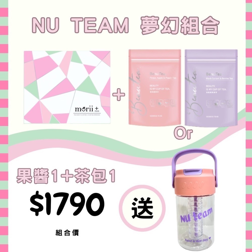 1+1醬茶優惠組合「買2送5」-細節圖3