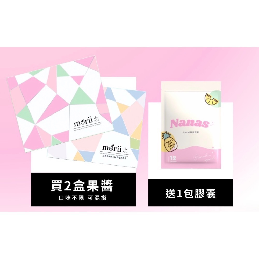 1+1醬茶優惠組合「買2送5」-細節圖4