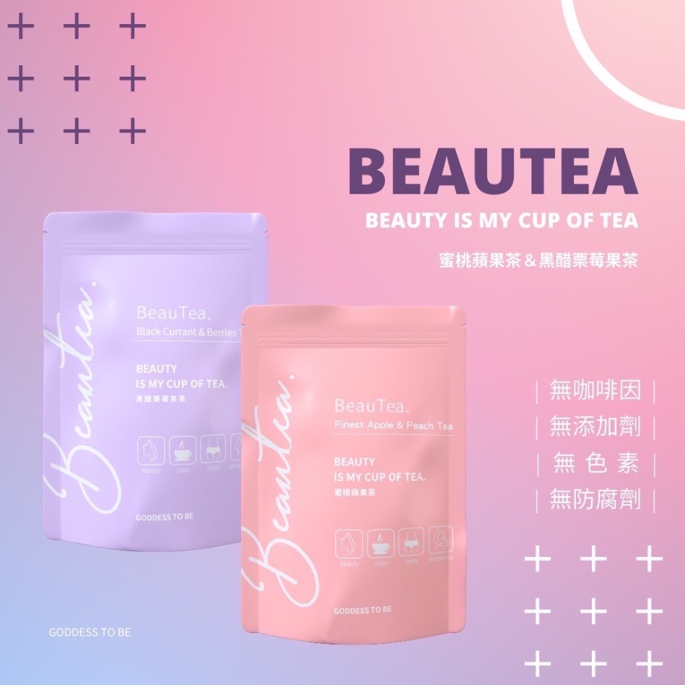 1+1醬茶優惠組合「買2送5」-細節圖5