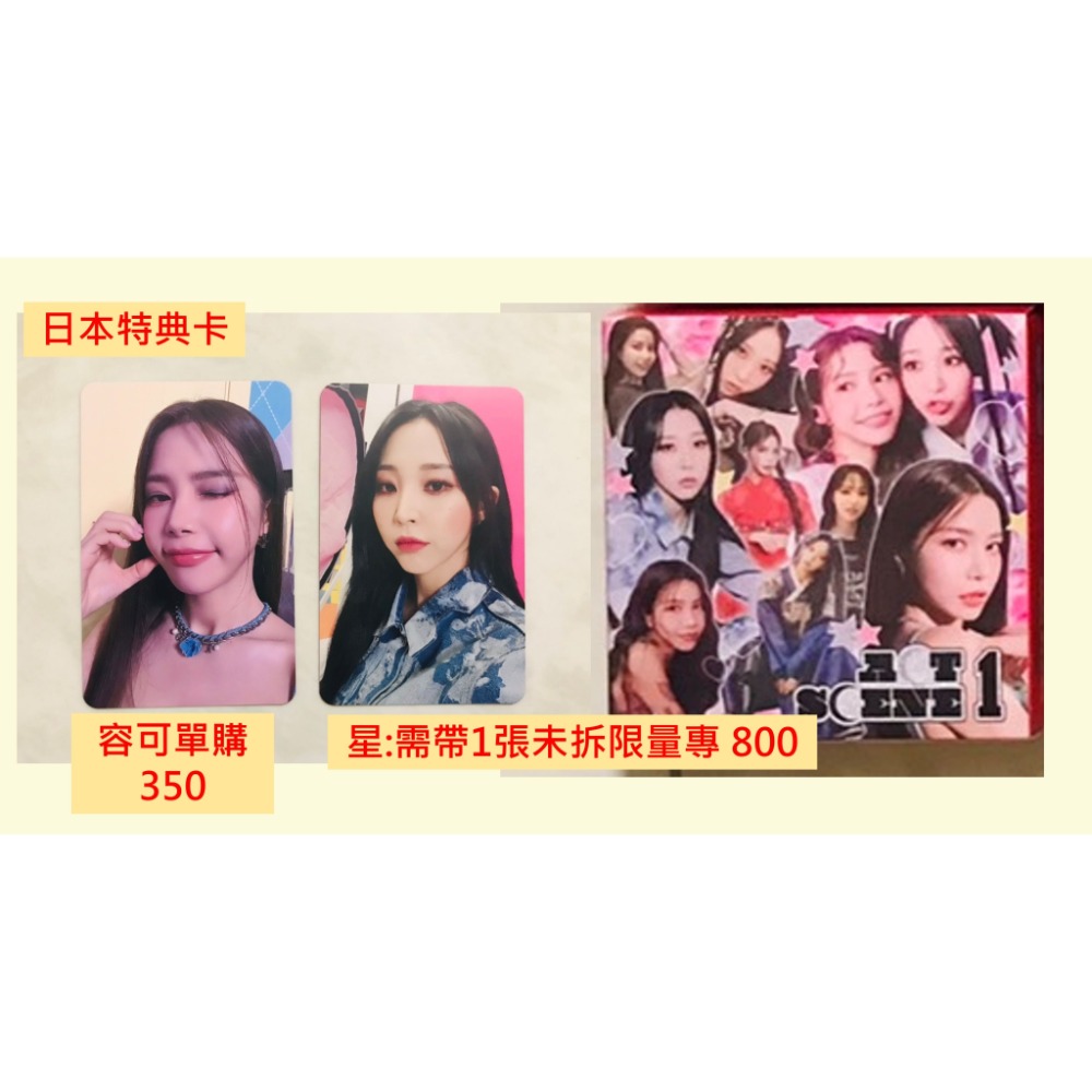 MAMAMOO-MICON-Main、1take小卡、日本特典卡-細節圖3