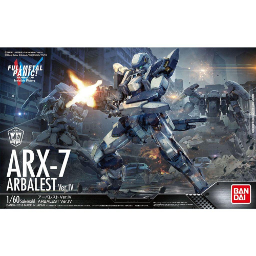 萬代 HG 1/60 ARX-7 強弩兵 Ver.IV 驚爆危機 - 模型太多 - iOPEN Mall