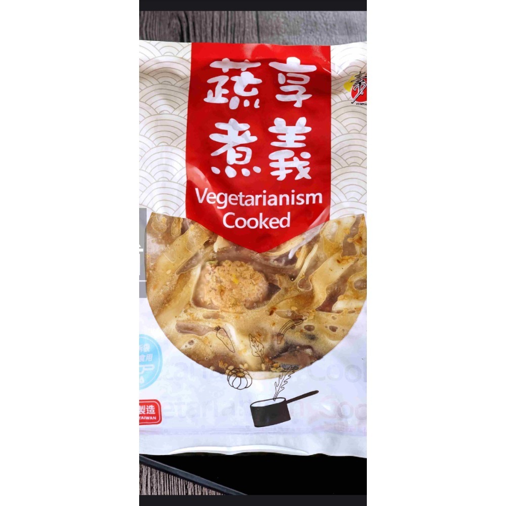 粉絲煲（蛋素）450克-細節圖4