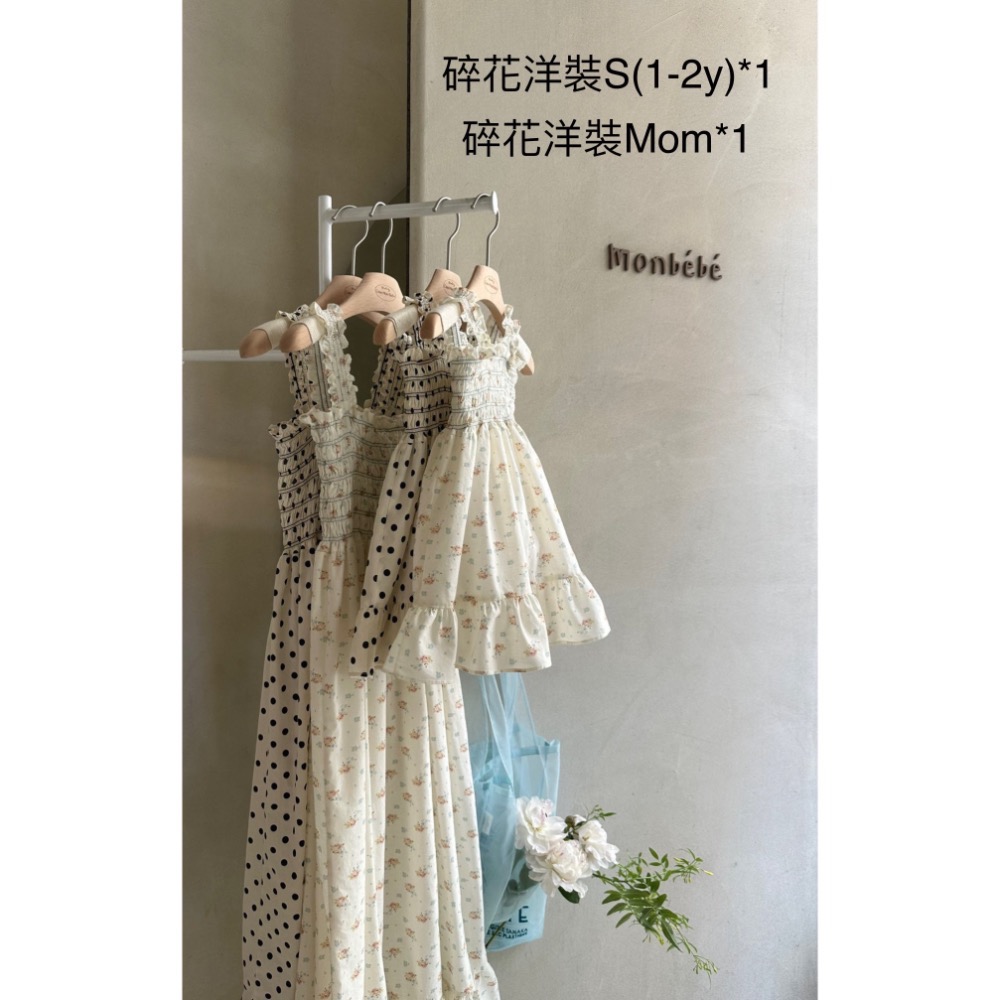 芮芮媽咪-細節圖2