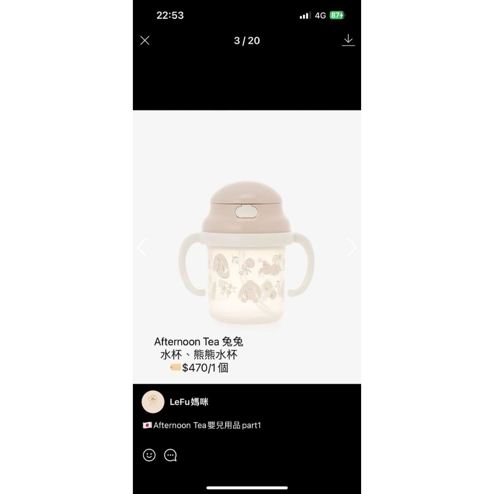 怡廷-細節圖4