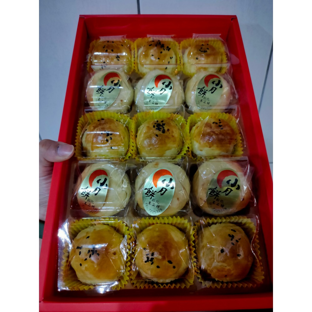 蛋黃酥9入+小月餅6入（禮盒）