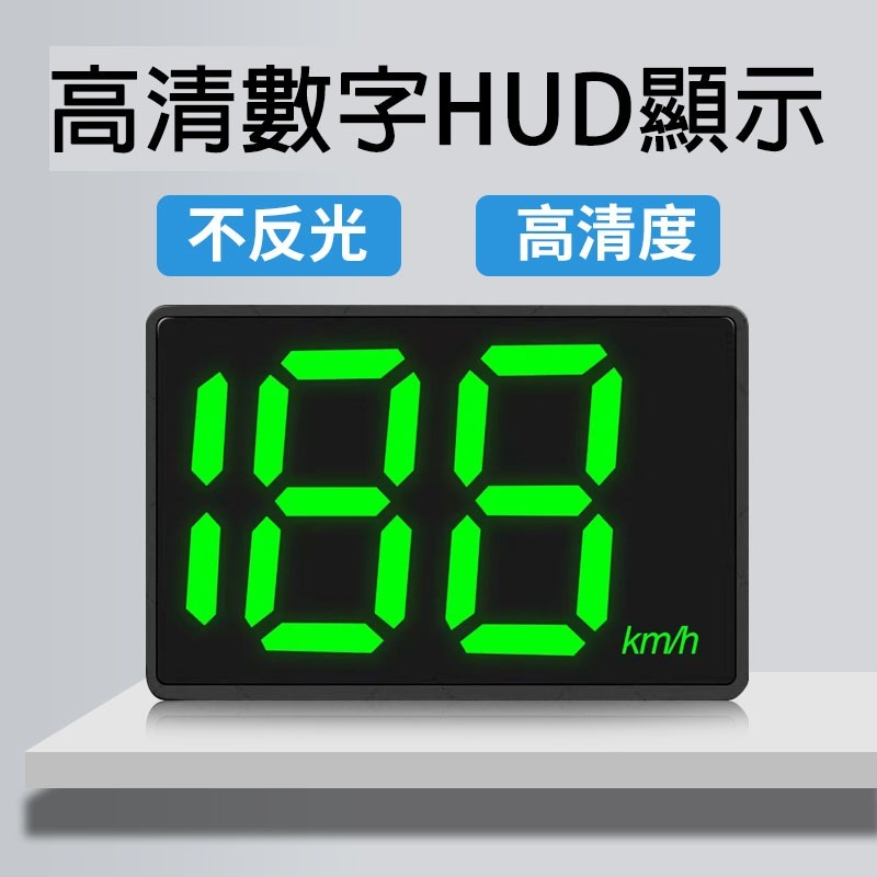 【老車救星+火速出貨】 Y02 超大字抬顯 HUD 抬頭顯示器 二合一抬頭GPS測速警示器 智能語音警示器-細節圖3