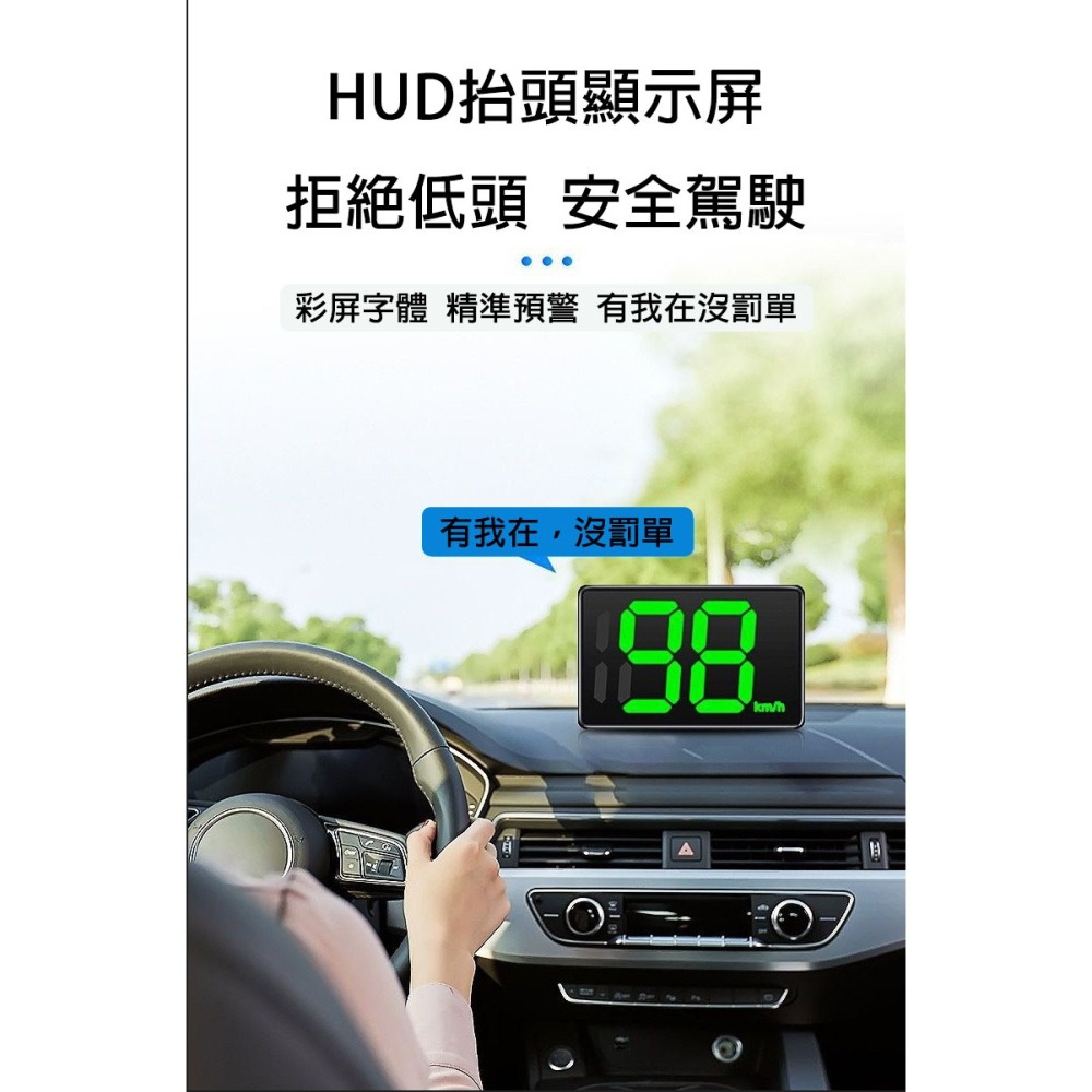 【老車救星+火速出貨】 Y02 超大字抬顯 HUD 抬頭顯示器 二合一抬頭GPS測速警示器 智能語音警示器-細節圖5