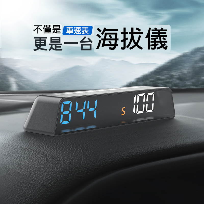 老車救星!! HUD H500G GPS抬頭顯示器 顯示儀錶 高清車載碼錶 海拔儀 車速 時間 里程 適用於全部車型-細節圖2