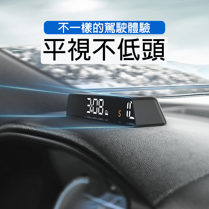 老車救星!! HUD H500G GPS抬頭顯示器 顯示儀錶 高清車載碼錶 海拔儀 車速 時間 里程 適用於全部車型-細節圖4