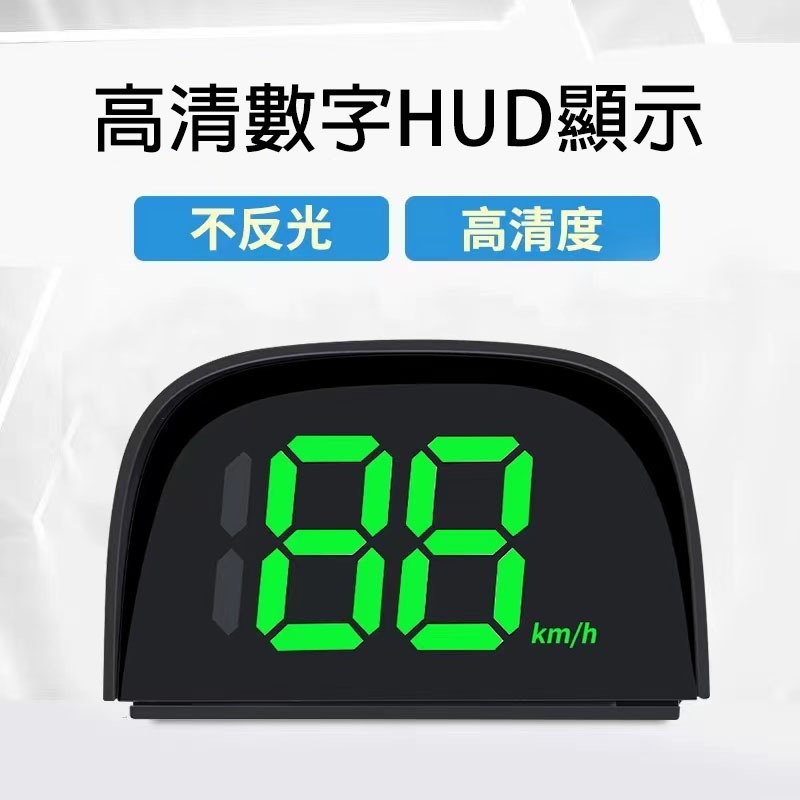 【老車救星+火速出貨】 Y01 超大字抬顯 HUD 電子狗 抬頭顯示器 GPS測速照相警示 智能語音警示器-細節圖2