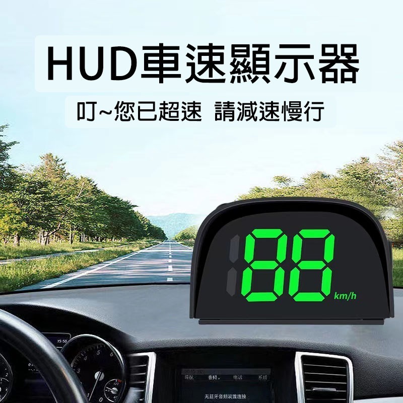 【老車救星+火速出貨】 Y01 超大字抬顯 HUD 電子狗 抬頭顯示器 GPS測速照相警示 智能語音警示器-細節圖3