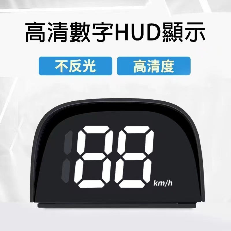 【老車救星+火速出貨】 Y01 超大字抬顯 HUD 電子狗 抬頭顯示器 GPS測速照相警示 智能語音警示器-細節圖7