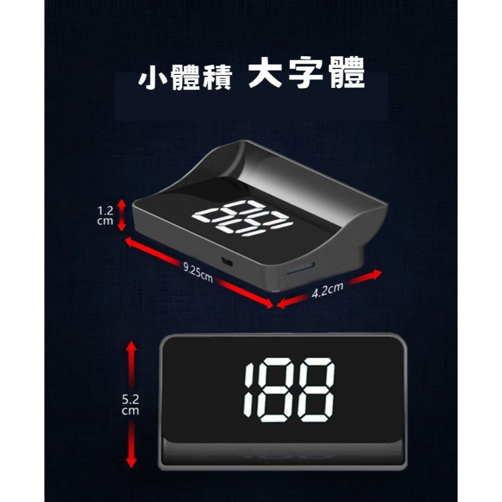 【星辰抬顯 老車救星】 V8 可調音量 超大字抬顯 HUD 二合一抬頭GPS測速警示器 GPS測速照相警示 智能語音警示-細節圖5