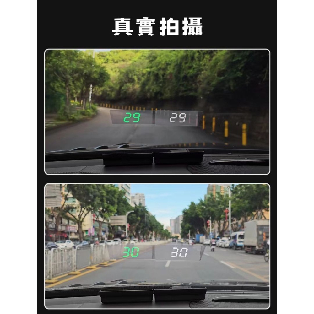 【星辰抬顯 老車救星】 V8 可調音量 超大字抬顯 HUD 二合一抬頭GPS測速警示器 GPS測速照相警示 智能語音警示-細節圖7