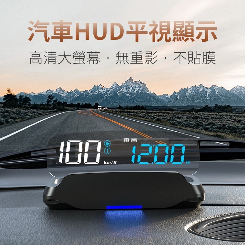 【星辰抬顯 老車救星】C7 HUD 汽車抬頭顯示器 抬顯 GPS 抬頭顯示器 台灣測速照相 電子狗 可更新-細節圖2