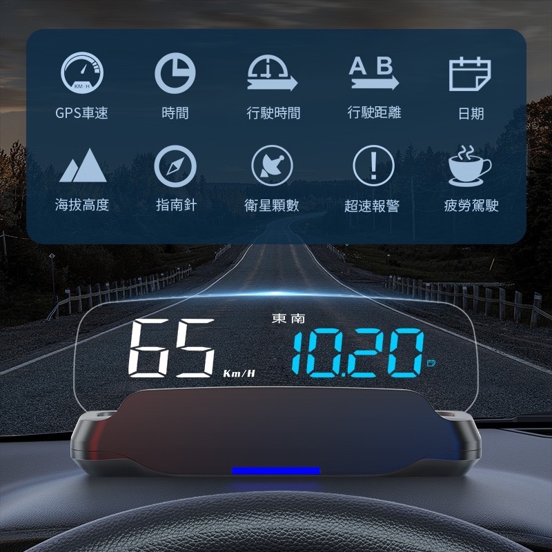 【星辰抬顯 老車救星】C7 HUD 汽車抬頭顯示器 抬顯 GPS 抬頭顯示器 台灣測速照相 電子狗 可更新-細節圖6