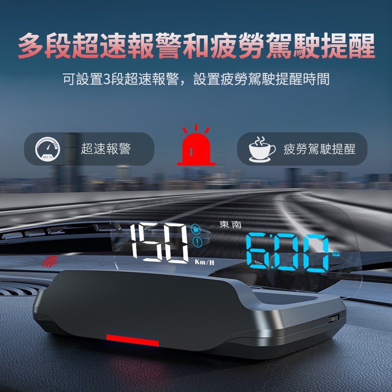 【星辰抬顯 老車救星】C7 HUD 汽車抬頭顯示器 抬顯 GPS 抬頭顯示器 台灣測速照相 電子狗 可更新-細節圖7