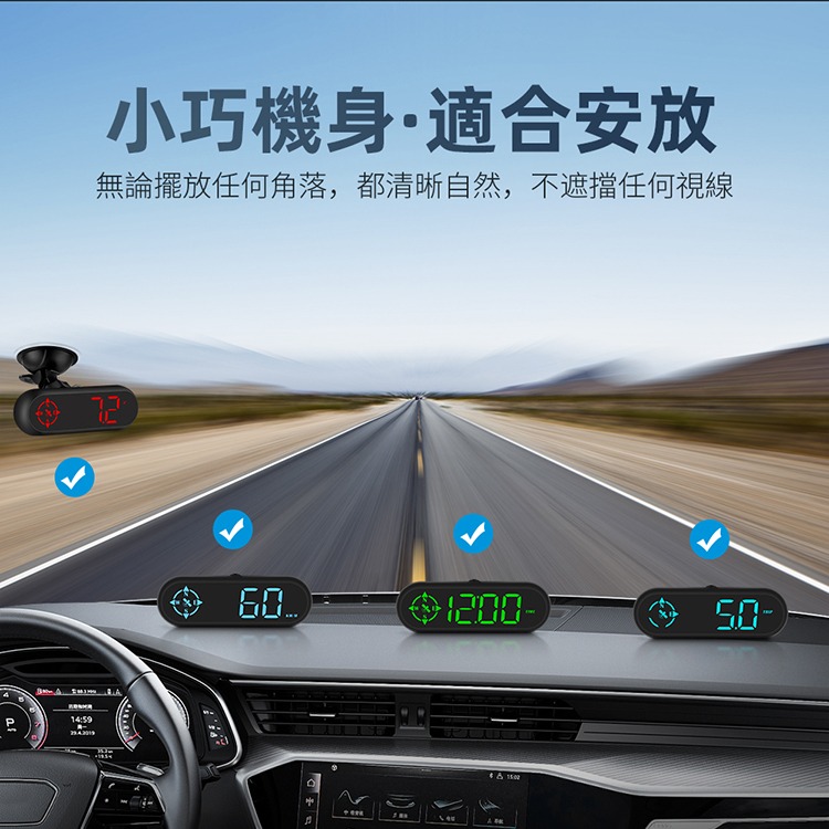 【星辰抬顯 老車救星】 HUD G9 超大字體 GPS抬頭顯示器 高清汽車顯示 車速 時間 USB供電 適用於全部車型-細節圖3