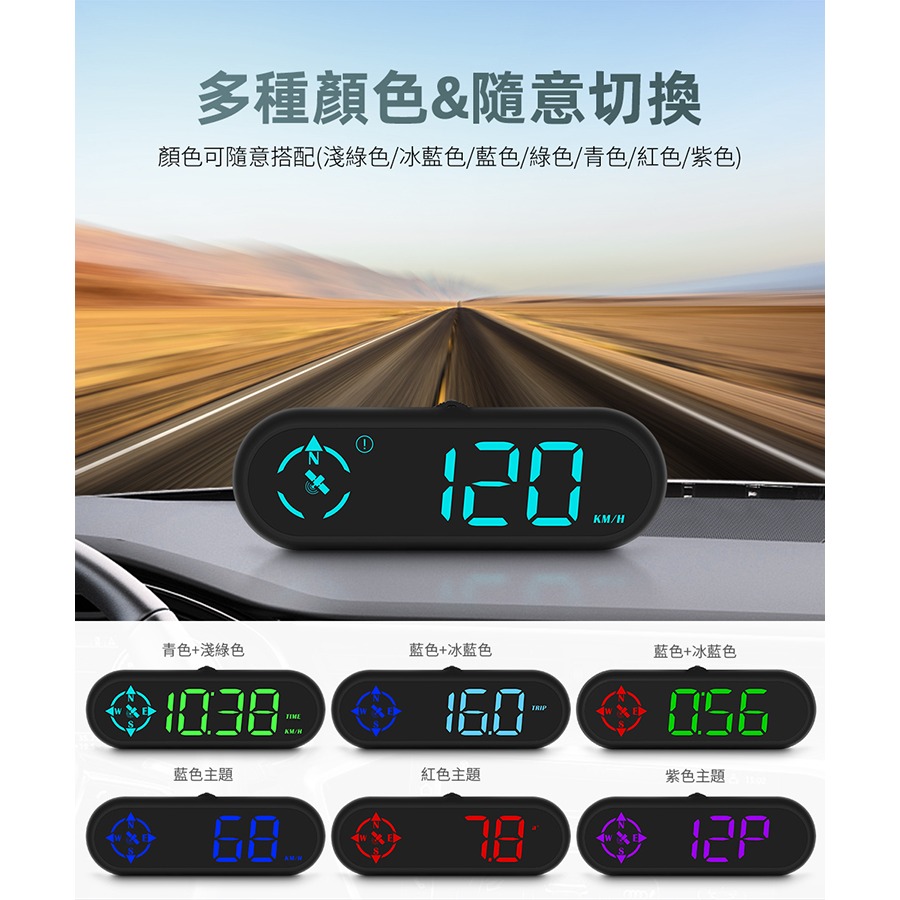 【星辰抬顯 老車救星】 HUD G9 超大字體 GPS抬頭顯示器 高清汽車顯示 車速 時間 USB供電 適用於全部車型-細節圖6