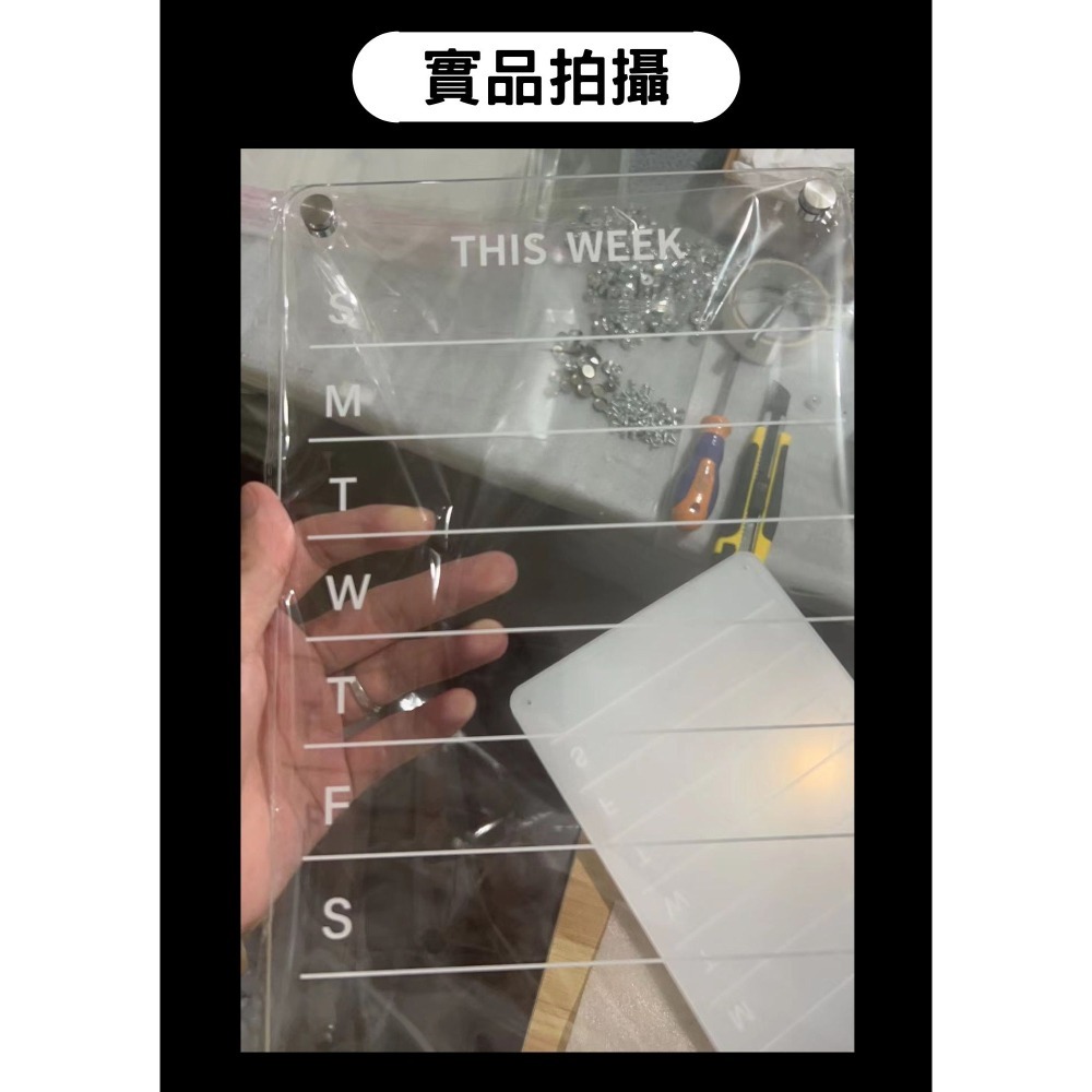 【星辰小物 抖音爆款】小紅書同款 壓克力冰箱磁鐵記事板 冰箱留言板 壓克力留言板 磁鐵留言板 留言板 待辦事項 備忘錄-細節圖4