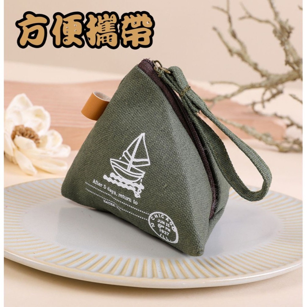 【星辰小物 抖音爆款】小紅書同款 粽子零錢包 帆布 鑰匙包 粽子 三角錢包 帆布包 零錢包 端午節 錢包 鑰匙包-細節圖4