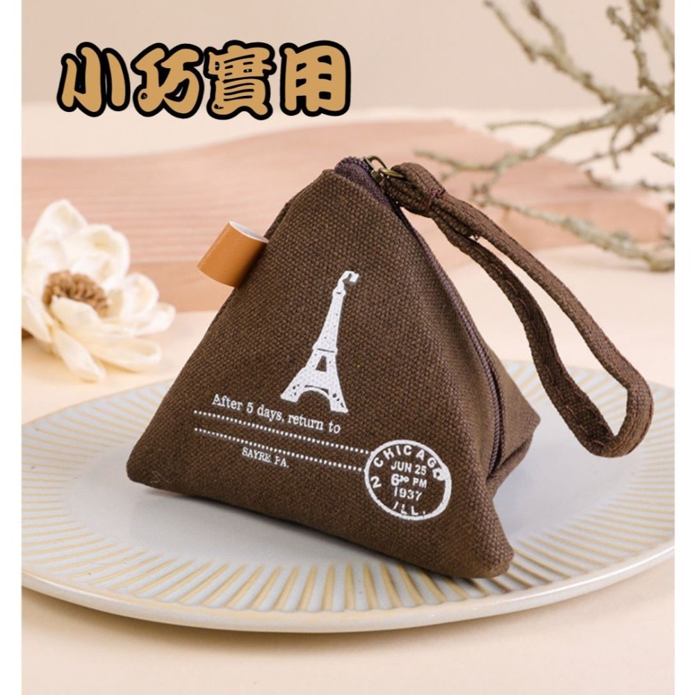 【星辰小物 抖音爆款】小紅書同款 粽子零錢包 帆布 鑰匙包 粽子 三角錢包 帆布包 零錢包 端午節 錢包 鑰匙包-細節圖5