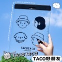 【星辰小物 抖音爆款】小紅書同款 Taco壓克力板夾 A4板夾 文件夾板 簽名夾 紙板夾 夾板 硬板夾 墊板夾-規格圖6