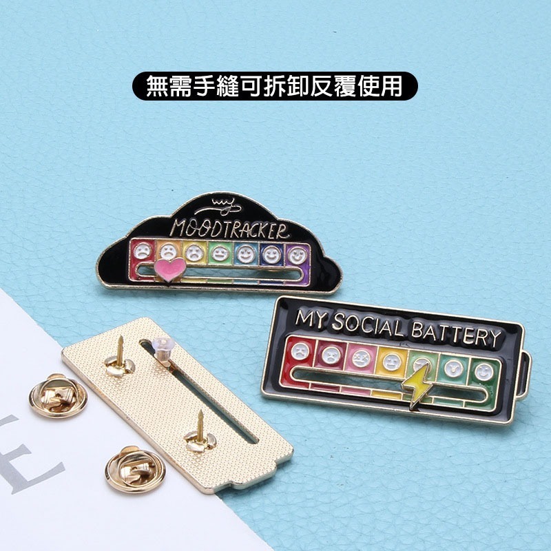 【星辰小物 抖音爆款】小紅書同款 心情電量胸針 社恐必備 社交達人 胸針 別針 心情指示計 心情溫度計 小飾品-細節圖2