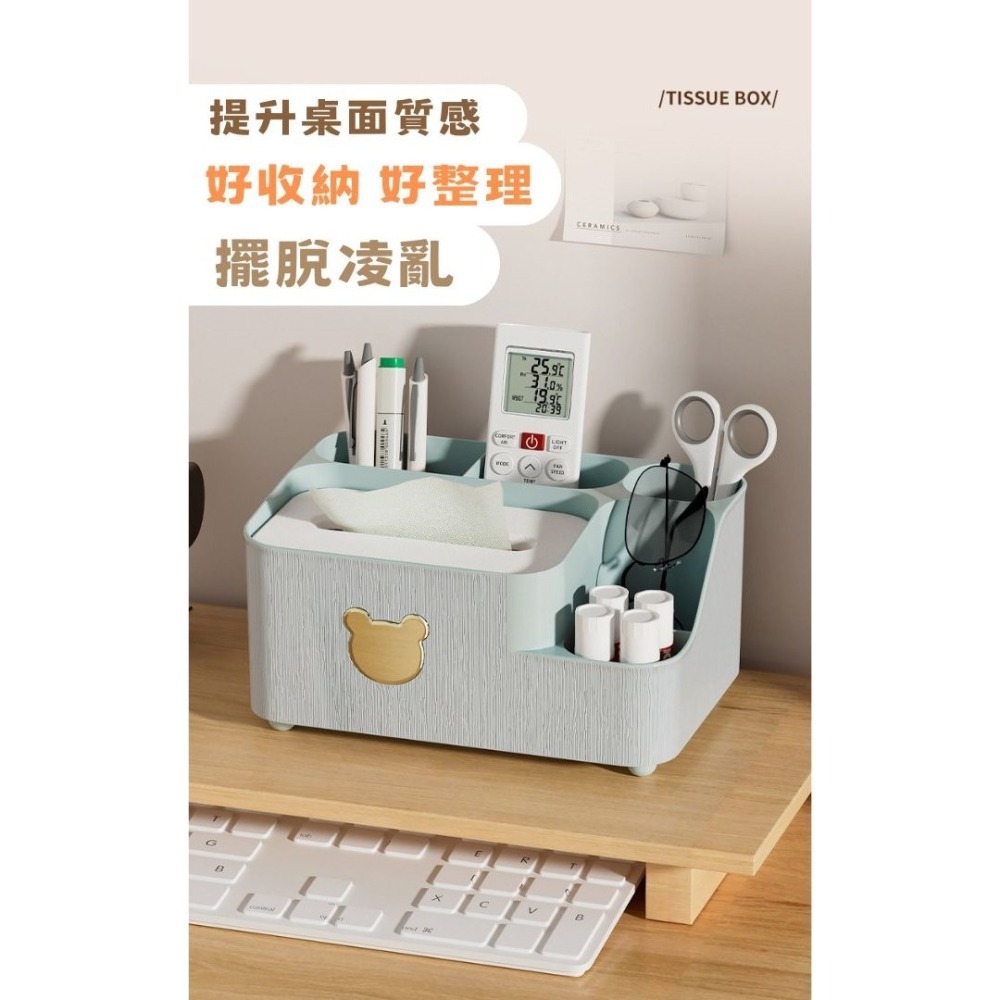 【星辰小物 抖音爆款】小紅書同款 小熊桌面紙巾盒 面紙收納盒 面紙盒 衛生紙盒 紙巾盒 文具收納 廁所 Tissue-細節圖3